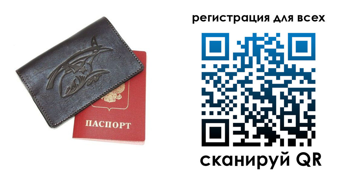 форма 3 в Новокузнецке